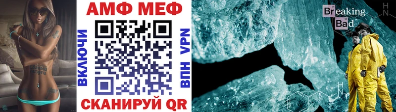Amphetamine Premium  hydra ССЫЛКА  Саров 
