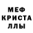 A-PVP кристаллы KADIANN BLACKWOOD