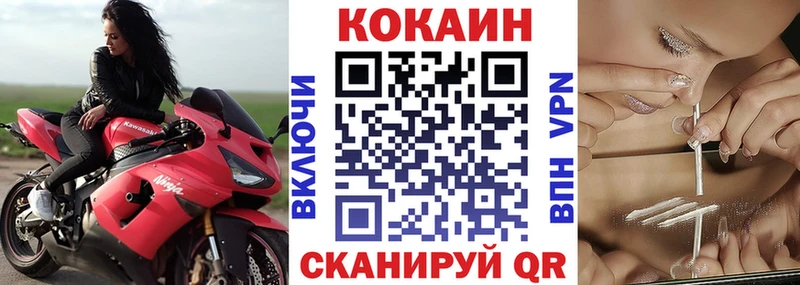 Кокаин 98%  Саров 