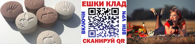 Экстази ешки  OMG ссылки  Саров 
