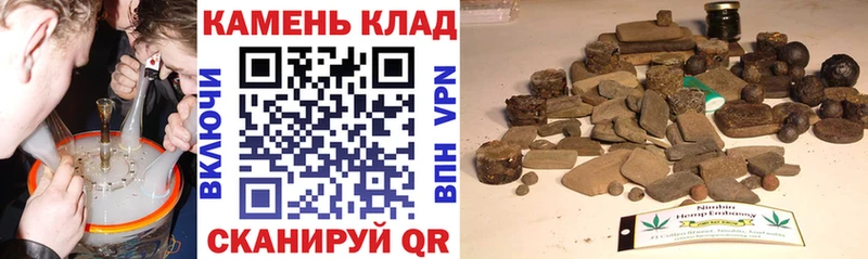 где купить Саров Гашиш индика сатива