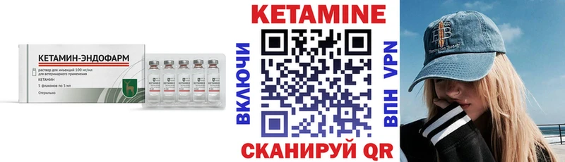 OMG ссылка  Саров  КЕТАМИН ketamine 