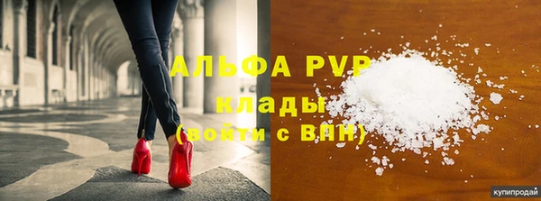 альфа пвп VHQ Алзамай