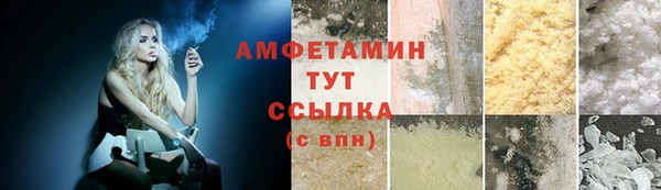 COCAINE Алексин