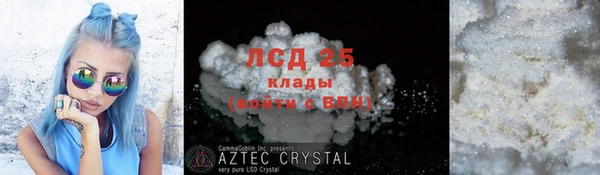 тгк Алексеевка