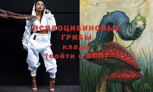 COCAINE Алексин