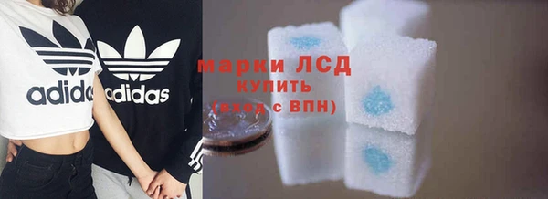 тгк Алексеевка
