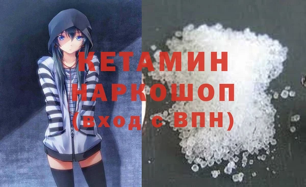 альфа пвп VHQ Алзамай