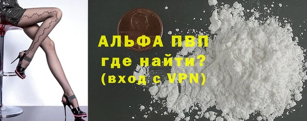 амфетамин Арсеньев