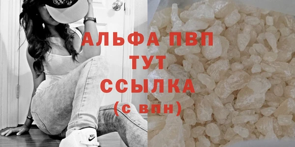 тгк Алексеевка