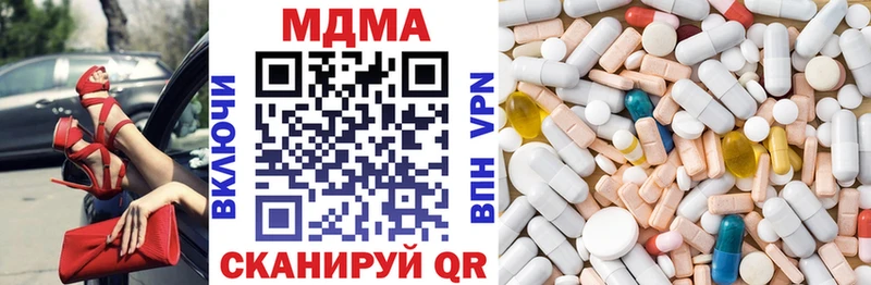 МДМА Molly  сайты даркнета клад  Саров 