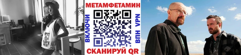 МЕТАМФЕТАМИН Декстрометамфетамин 99.9%  hydra вход  Саров 