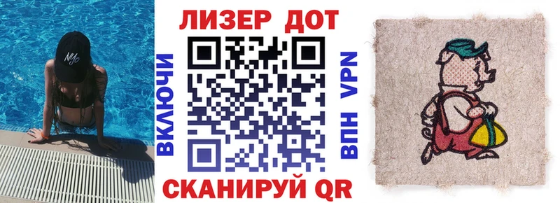 МЕГА как войти Саров Марки N-bome 1,5мг