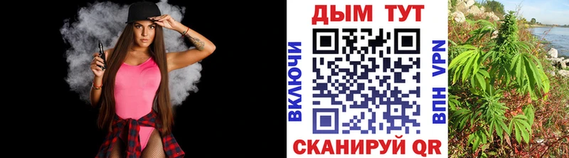 Конопля Amnesia  omg как войти  Саров 